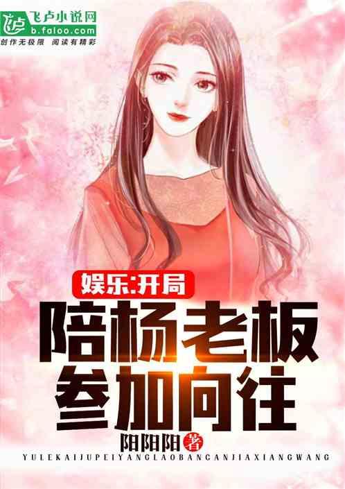 娱乐吃瓜酱搬运小说,揭秘小说背后的精彩故事 第2张 娱乐吃瓜酱搬运小说,揭秘小说背后的精彩故事 第2张